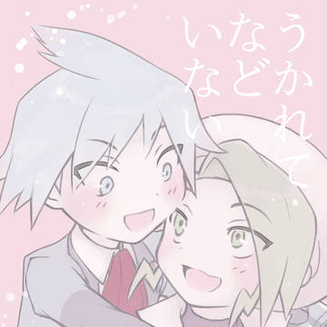 【ミクダイ】3月新刊 うかれてなどいない【通販にて頒布します】