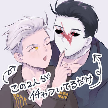 DBD シェトリつめ⑫