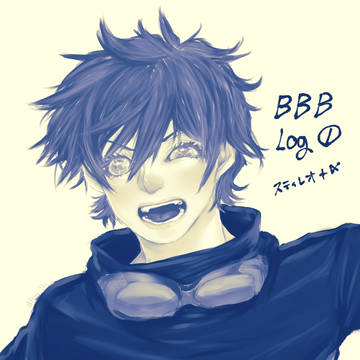 BBB ツイッターlog①