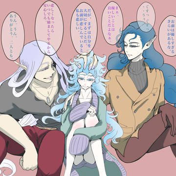 蟹座×魚座×蠍座
