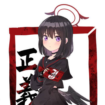 マシロ