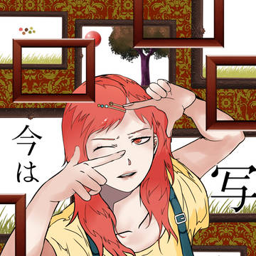 今はない写真