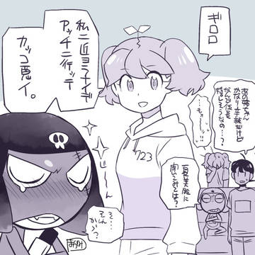 ギロロの植物兵器(本誌ネタ注意)