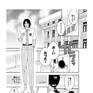 赤観漫画再録