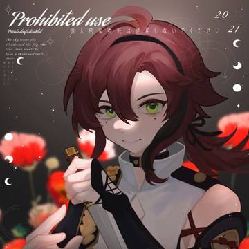 鹿野院平藏