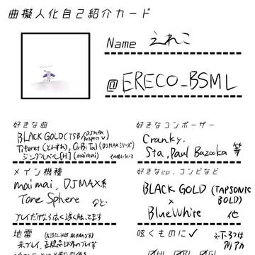 例のアレ