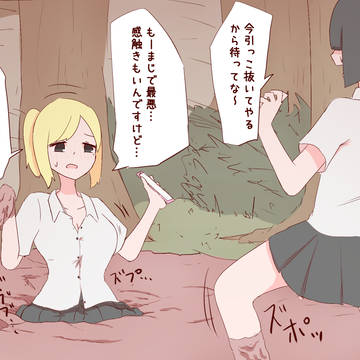 沼
