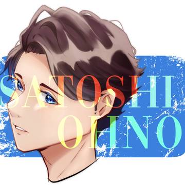 大野智