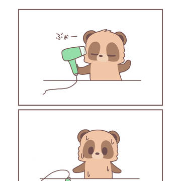 ドライヤー