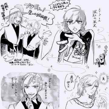 6章後編1ポム