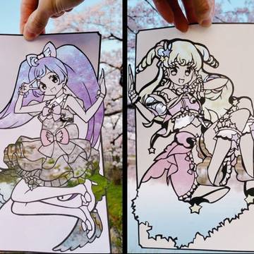 切り絵 らぁら ゆい