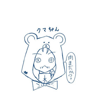 練習