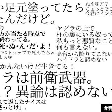 これが日常です｡