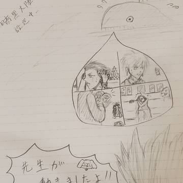 みんな×休暇明け×3年ぶり
