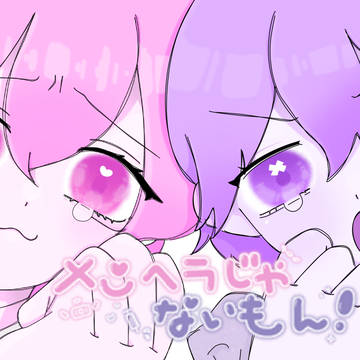 🍥nqrse×エペル💜