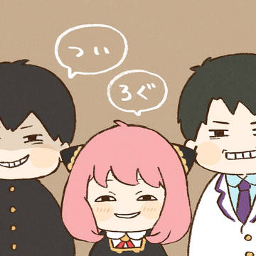 ついろぐ
