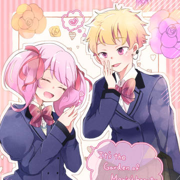 マリィの心のお庭だね♡