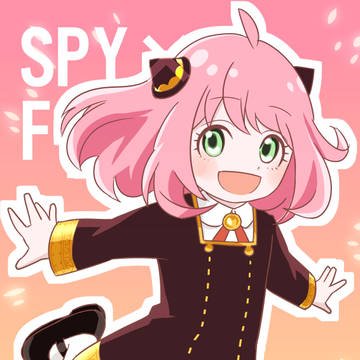 アーニャ
