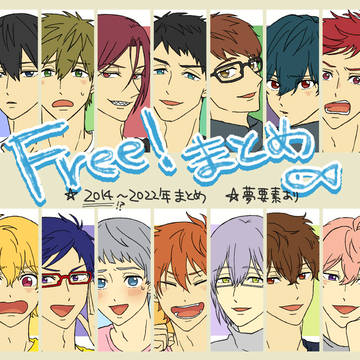 Free!2