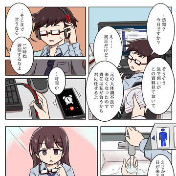 ビジネス訪問