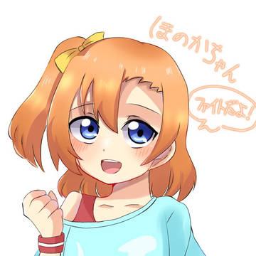 ファイトだよ！