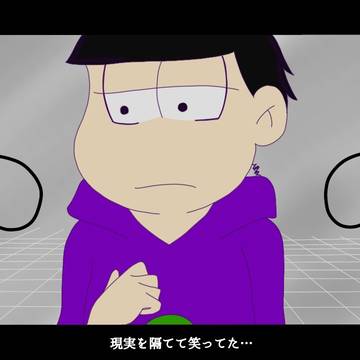 MARETU松