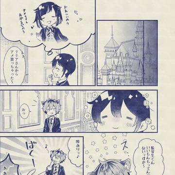キスされるラギ監♀