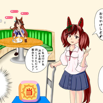 ネイチャさんのごきげんよう