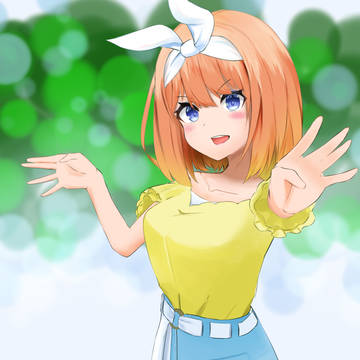 中野四葉