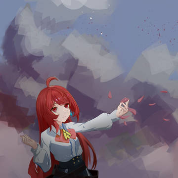 惑