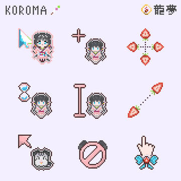 KOROMA ダイナミックマウス