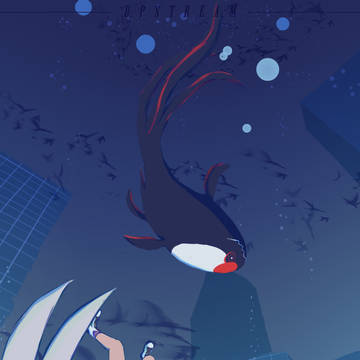 倒悬世界/Inverted World