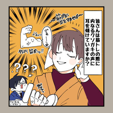 我々だまとめ②