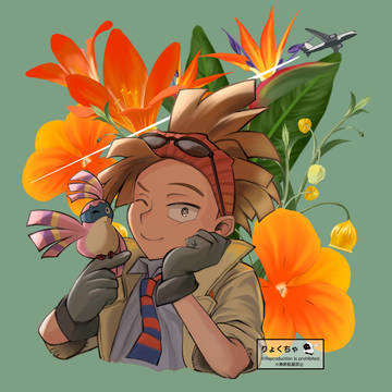 ロディソウル