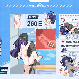 早瀬ユウカ