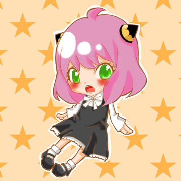 アーニャちゃん