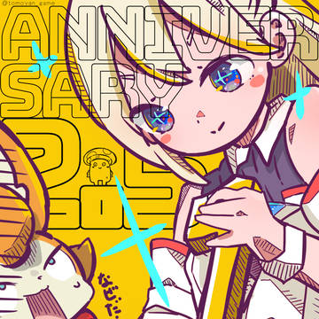 ワーフリ2.5周年