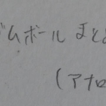 擬人化tawog7