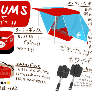 CHUMSデザインが可愛い