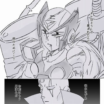 一人ぼっちの世界で