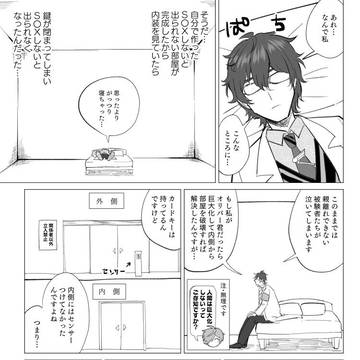 部屋