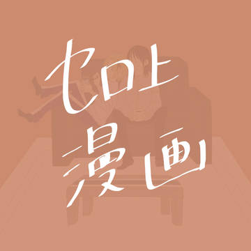 セロ上　ココア