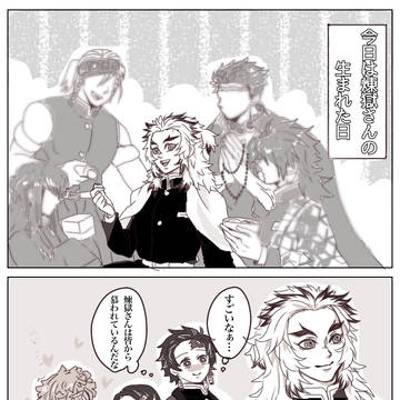 🔥さんにおたおめが言いたい