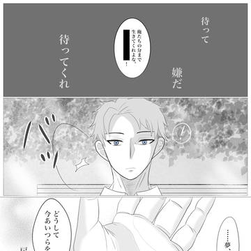 芽生え
