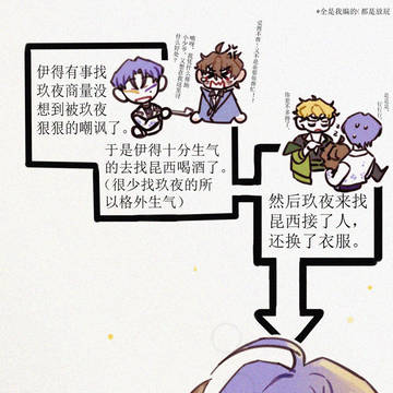 玖伊——