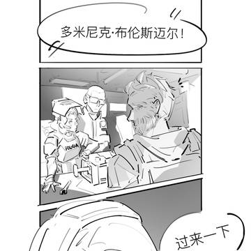 [bandit ×blitz]