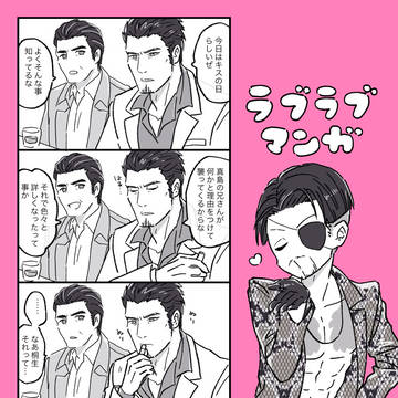 きりま