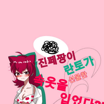 무제