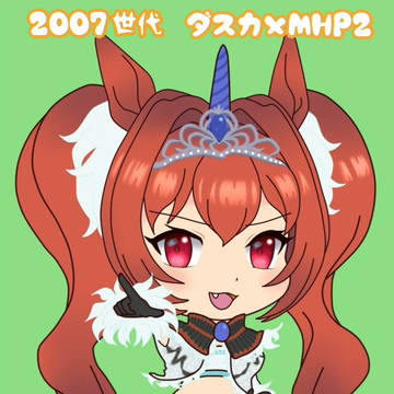 ウマ娘 ダイワスカーレット×MHP2キリン娘
