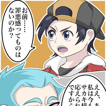 ツイログ5月